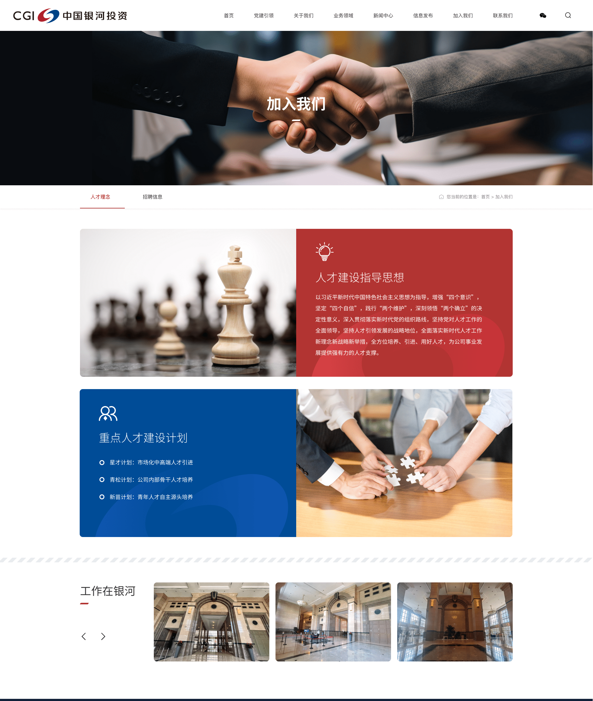 5家优质的网站制作公司推荐
