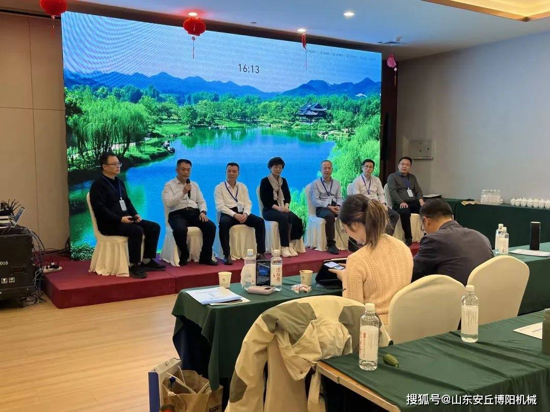 牛宝体育APP博阳机械承办首届全国化工安全智能装备应用发展大会 行业盛会彰显智造实力(图2)