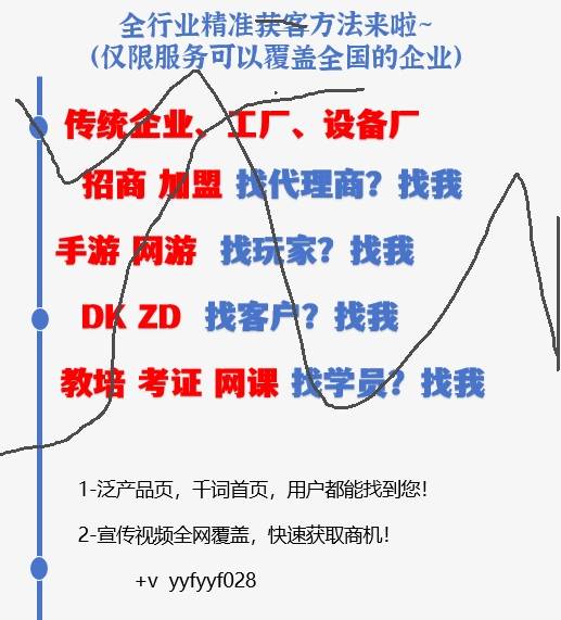 家教引流：精准触达目标人群