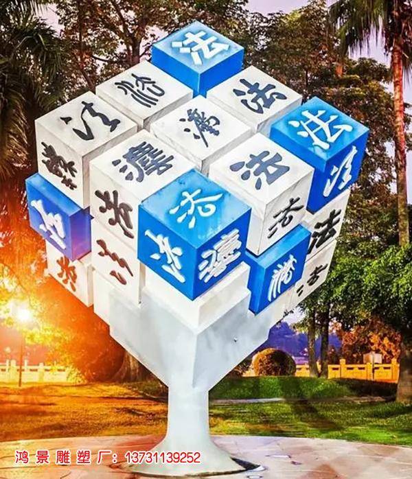 不锈钢法治主题雕塑蕴德信体育平台含着对法治精神的深刻理解和崇高敬意(图3)