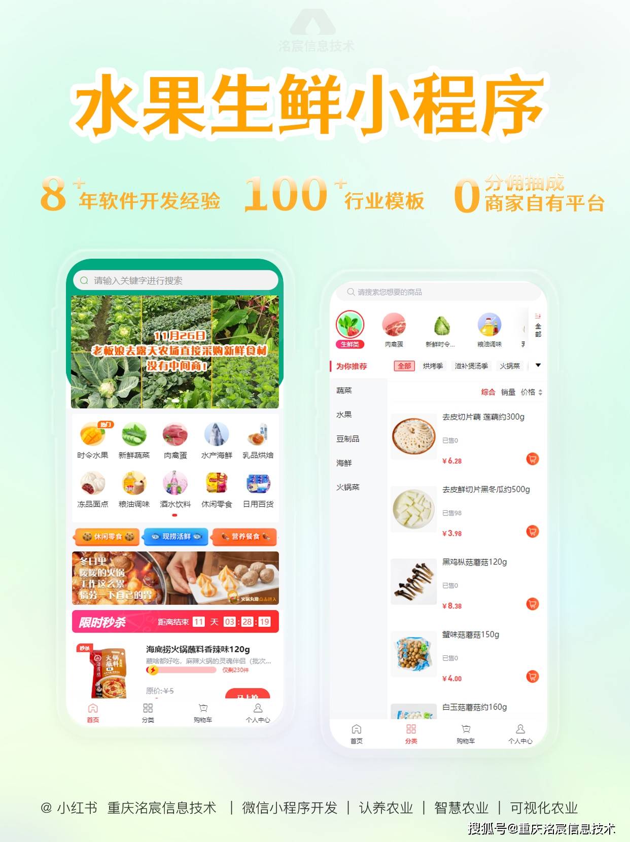 扬州同城配送小程序（扬州送货上门缝纫机加工活）