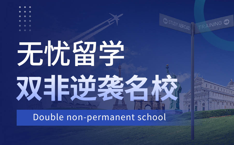 上海英国硕士留学中介专业测评：无忧留学深受26fall喜爱(图2)