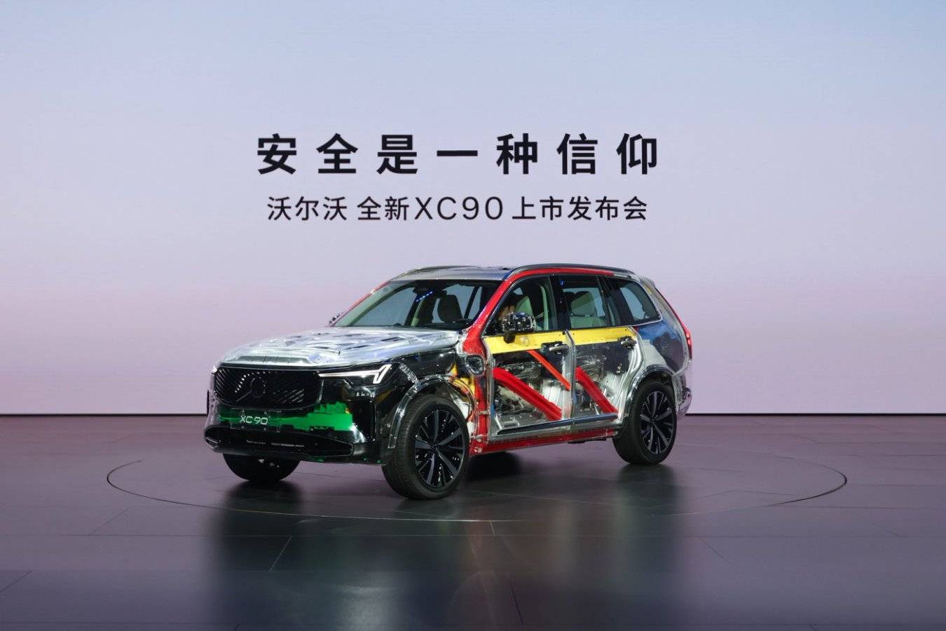 健康出行安全回家开沃尔沃S60保护你最爱的人