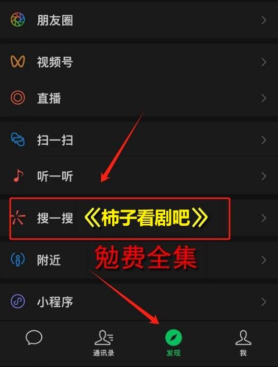 瓜合集密码短剧热播《蛊娘》全集1-99完整版来了