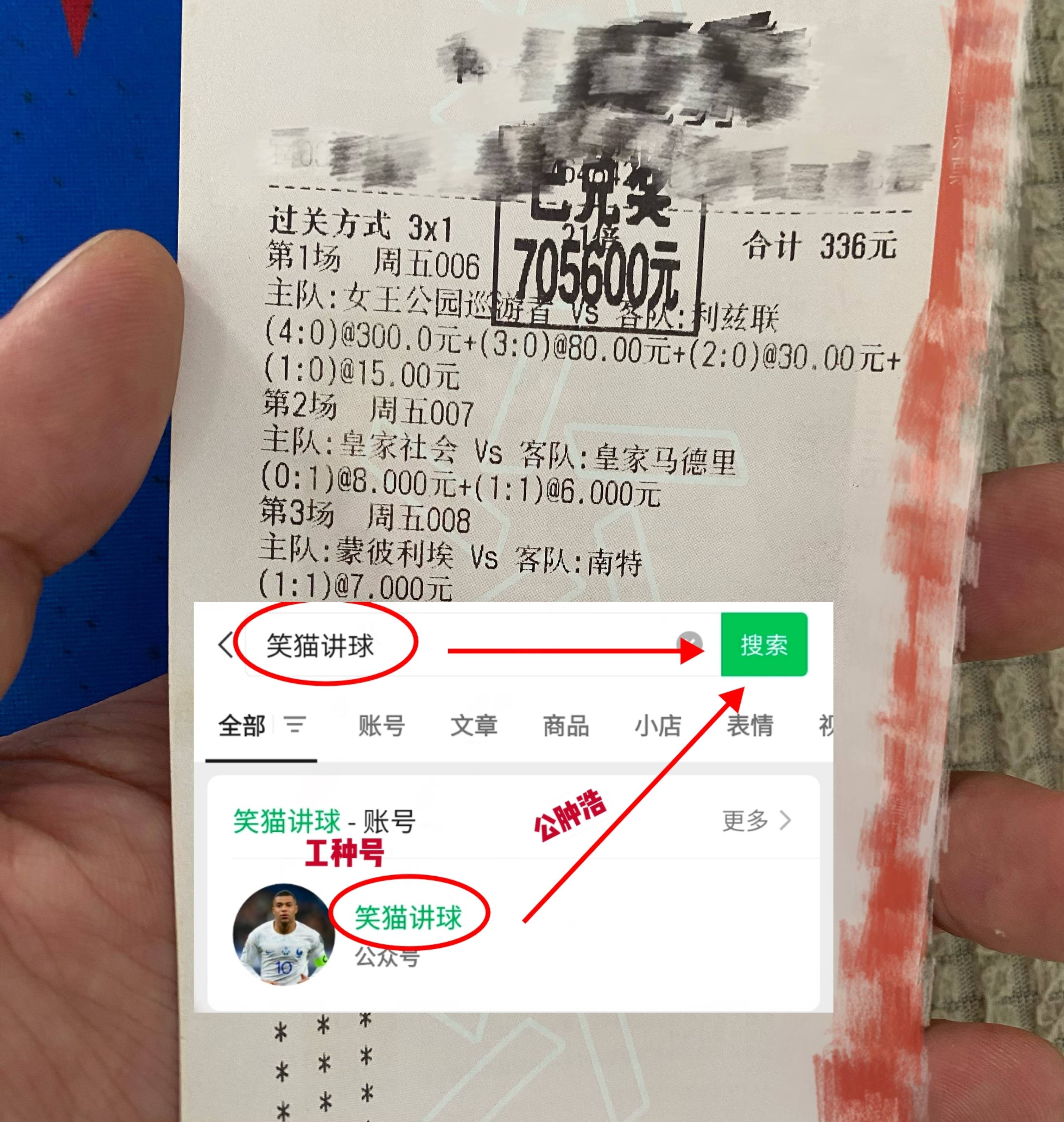 天博体育欧冠：巴黎圣日尔曼VS阿森纳 专家最新比分预测 赛事前瞻(图2)