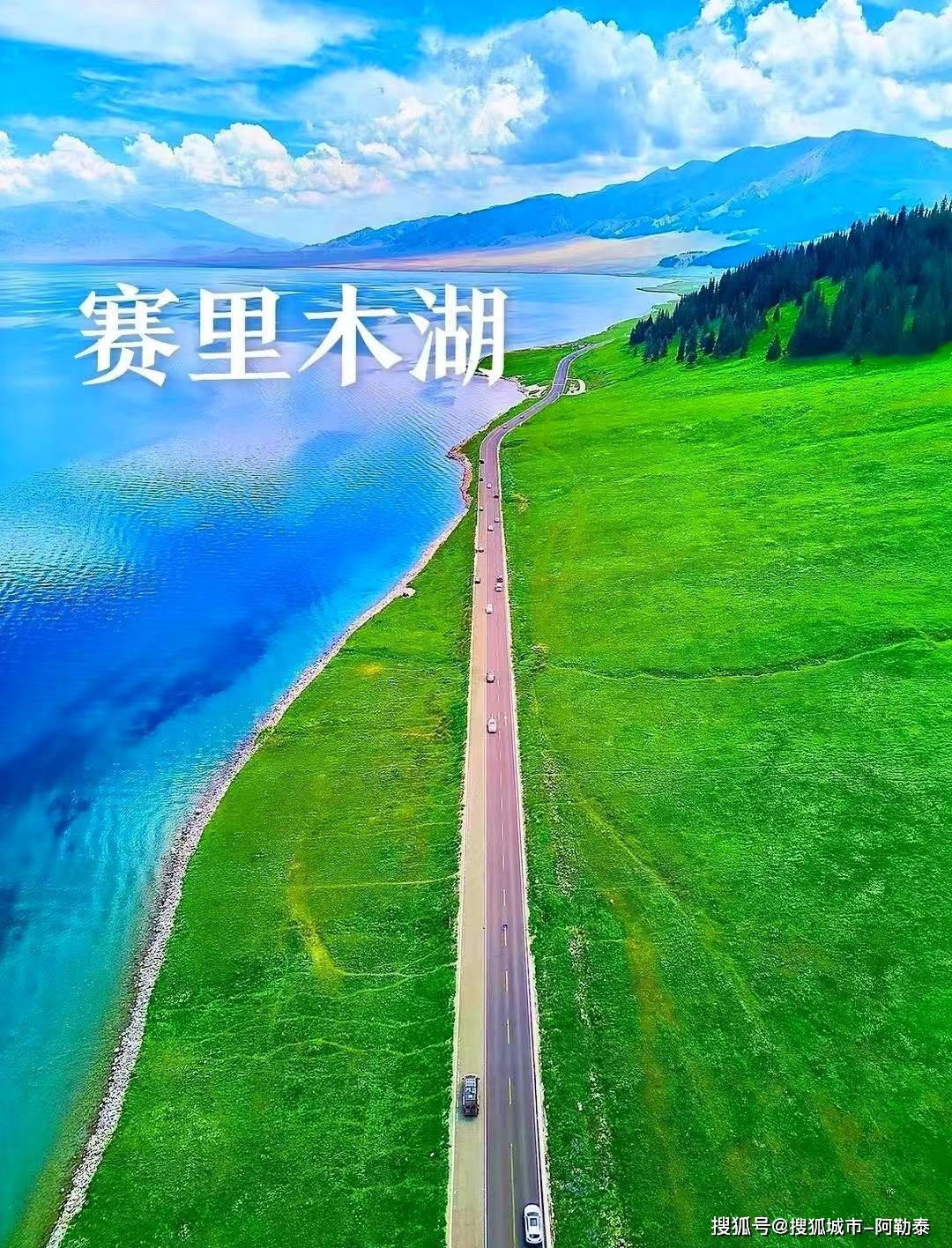 Binance Casino - 领先的数字货币娱乐场，安全稳定，极速存取新疆旅行避开人潮！新疆小众旅行地+私藏玩法攻略