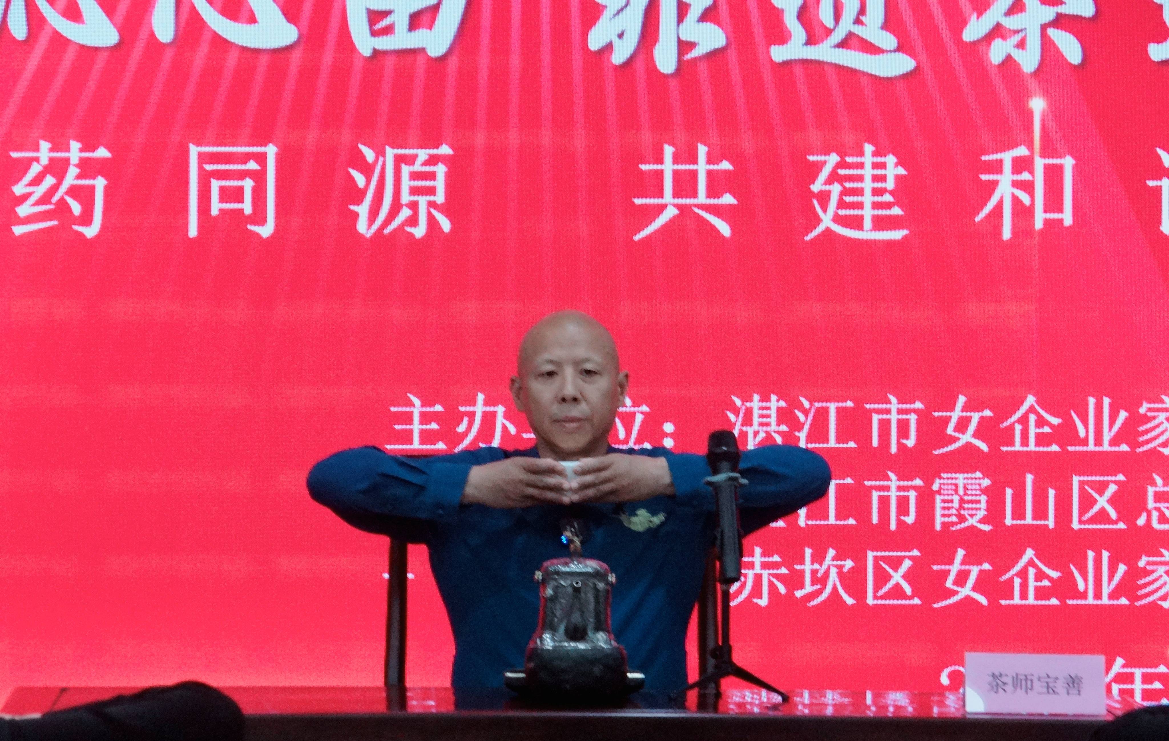 母亲节茶香致礼湛江女企业家非遗三饮吃茶展巾帼担当九游娱乐官网(图2)