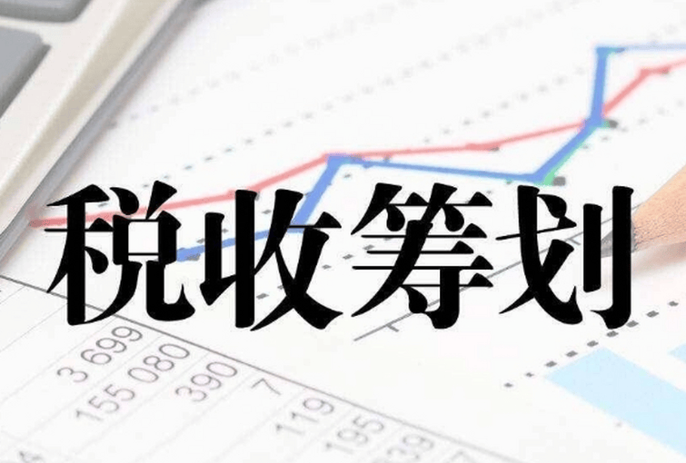 税务筹划师证书什么单位颁发？认可度如何？适合人群及报考要求