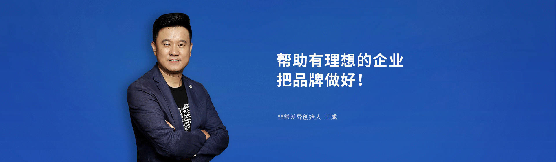 星空体育官网母婴用品品牌策划公司有哪些(图2)