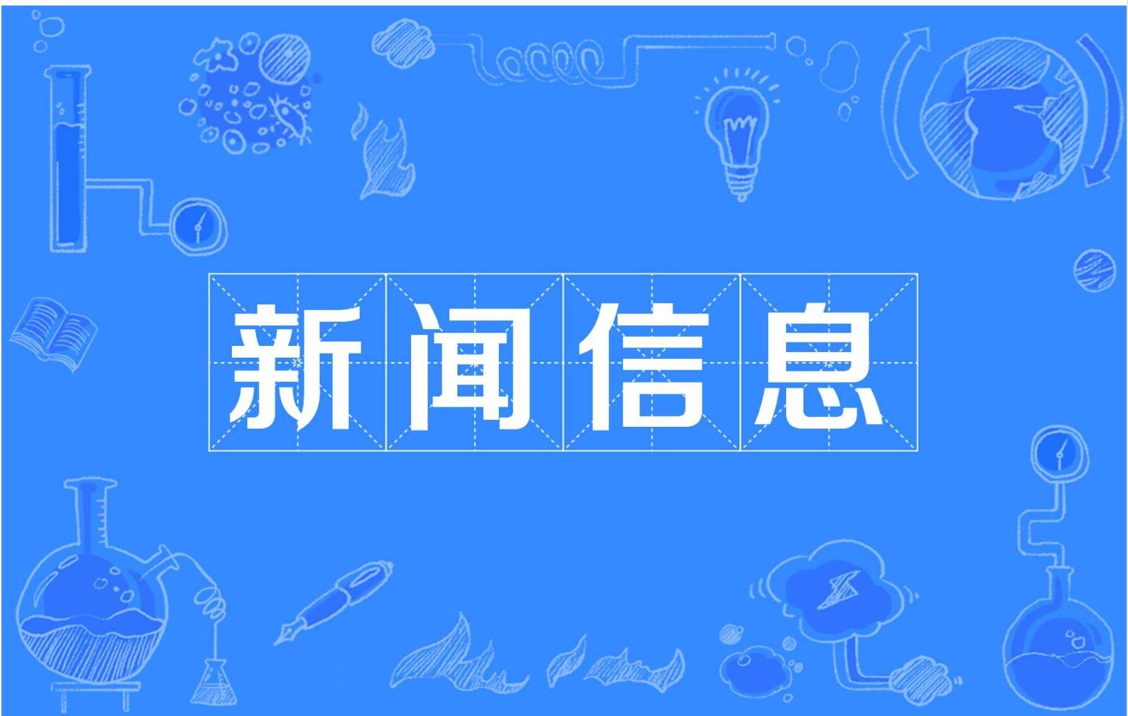 国产高端数控系统实现进口替代利来国际官网(图2)