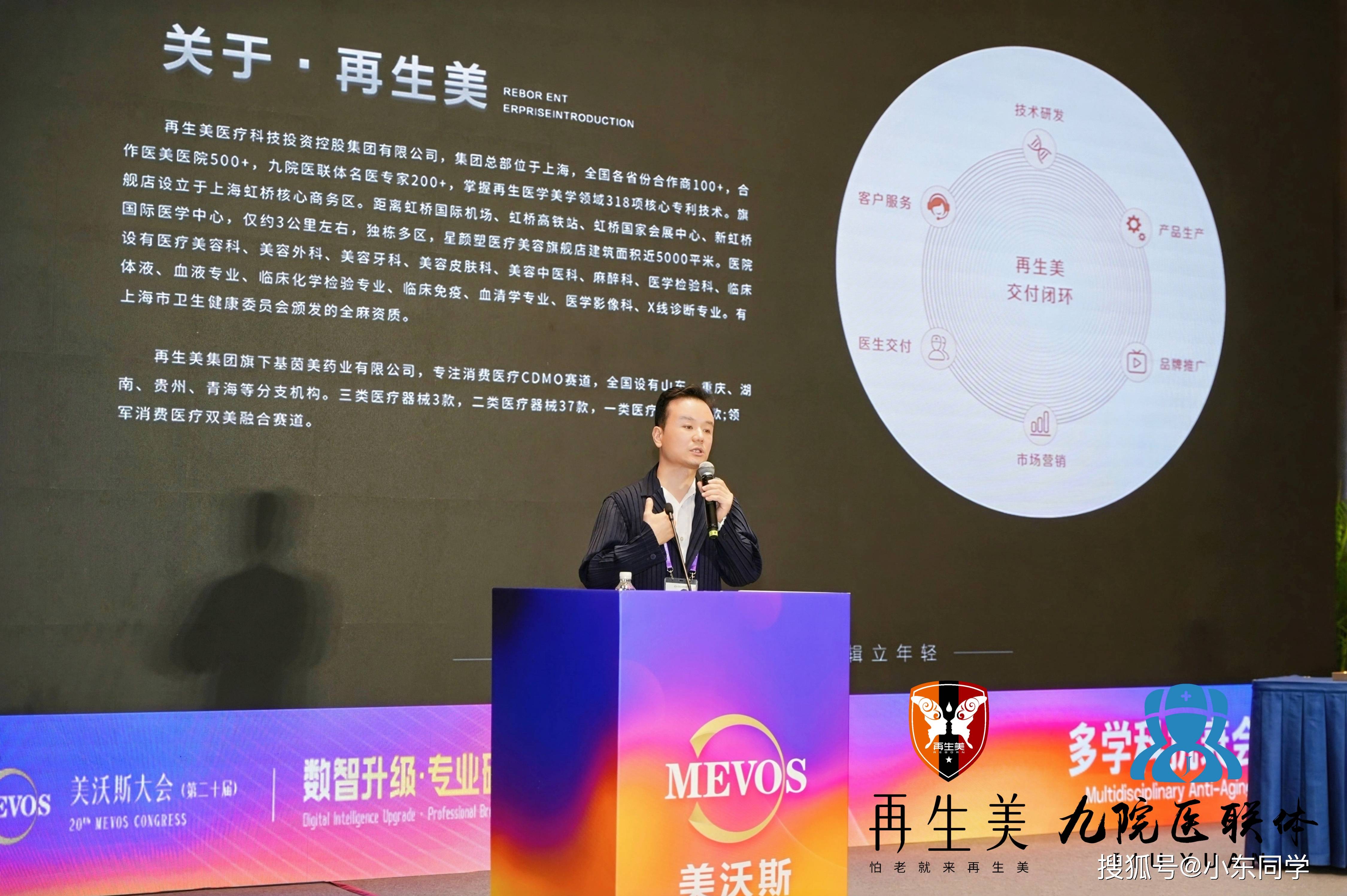 剥离再生哪家好？中科院黑科技+零创口抗衰！再生美基因编辑立年轻颠覆传统医美