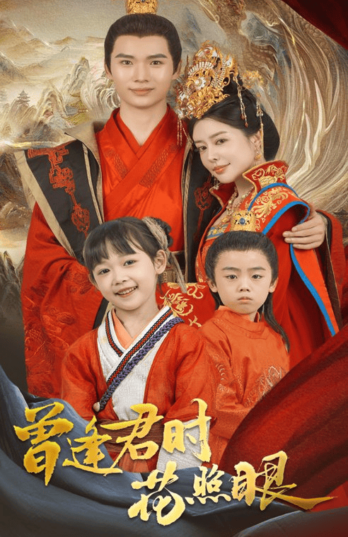 热播《双喜临门之佳偶天成》全集1-99完整版来了PG电子游戏 PG电子官方网站 2025最新