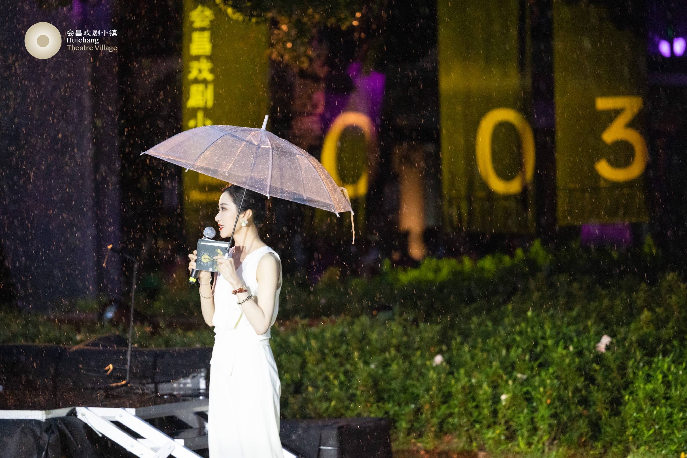 春雨送来丰沛祝福 会昌戏剧季003正式开幕