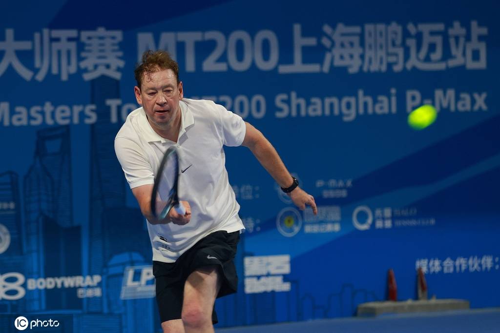 申花主帅出战国际网球大师赛 首轮0-2遗憾出局(图)