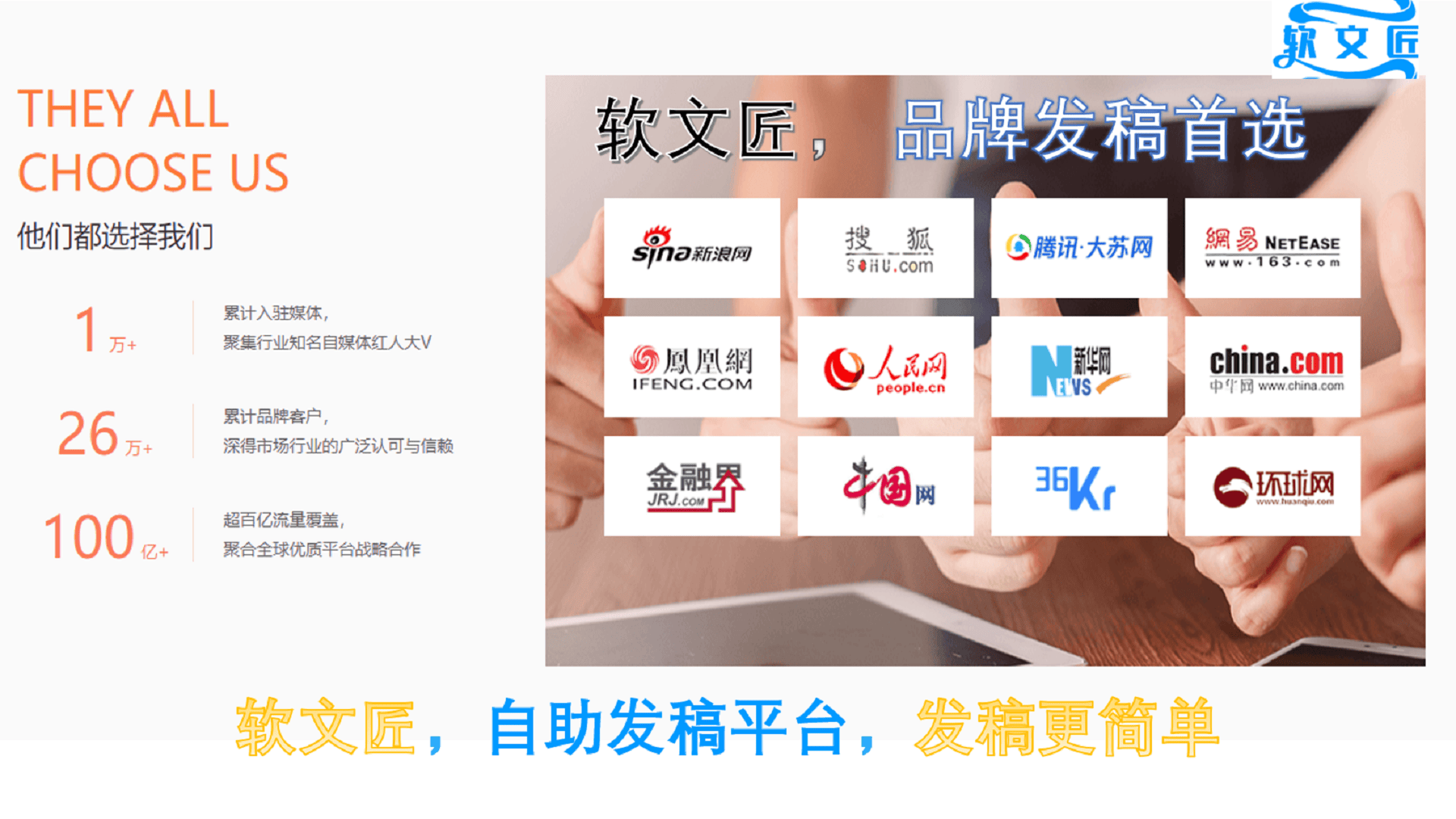 软文发布如何深挖品牌和产品差异化价值？