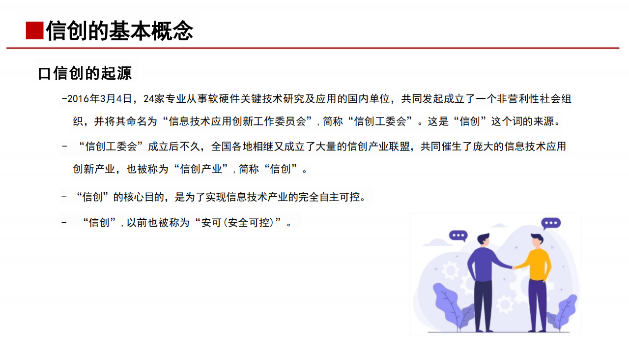 文章配图-5