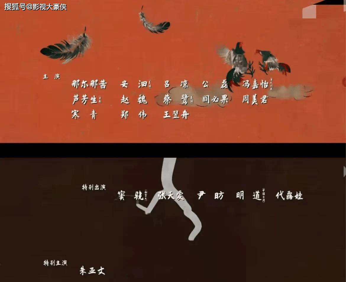 揭秘电视剧《长安的荔枝》演员国籍，没想到都是外国籍，这是没想到的