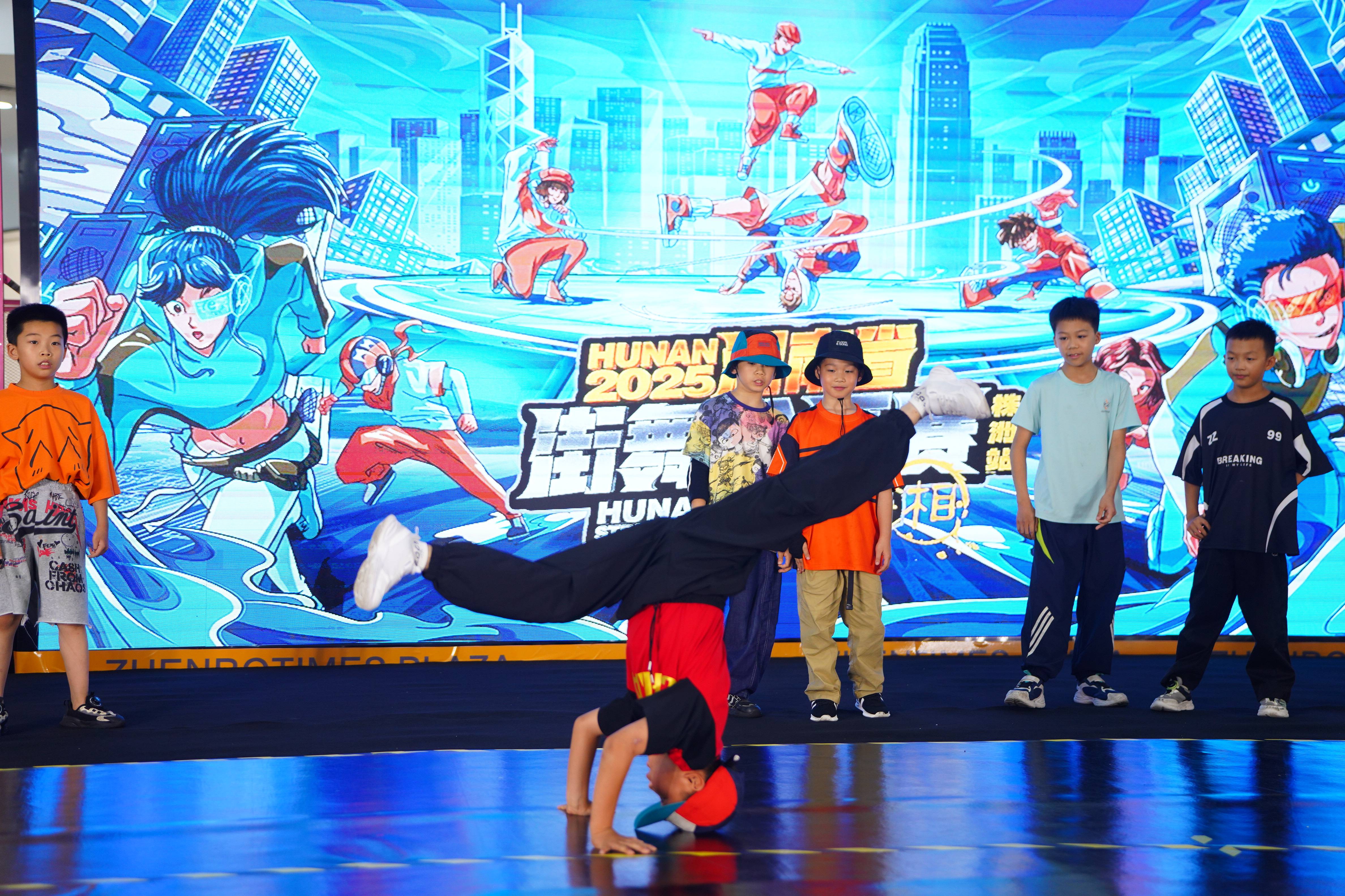 燃炸株洲！500+街舞少年用舞步点燃盛夏舞台