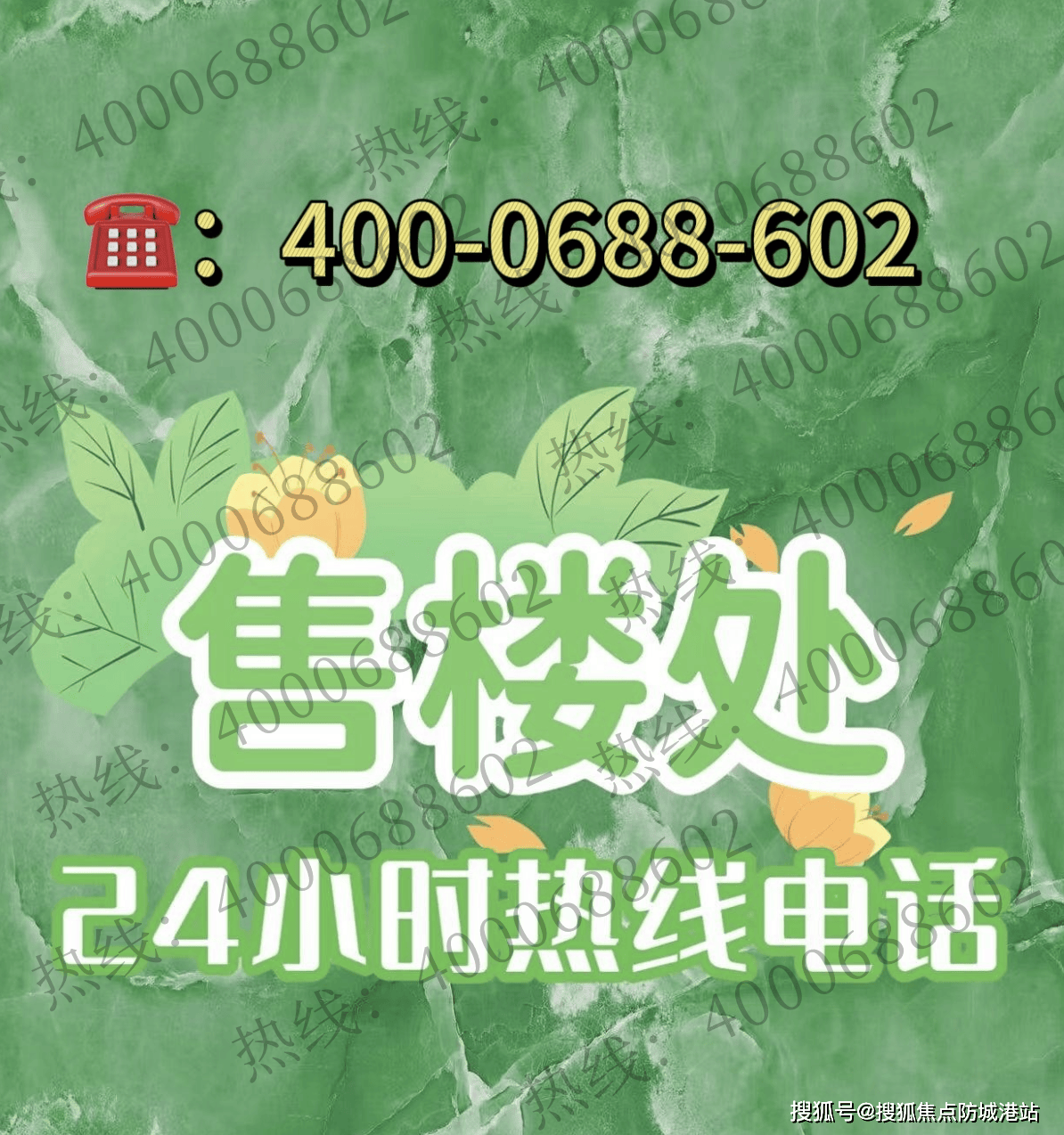 ◈2025中海亚运城
