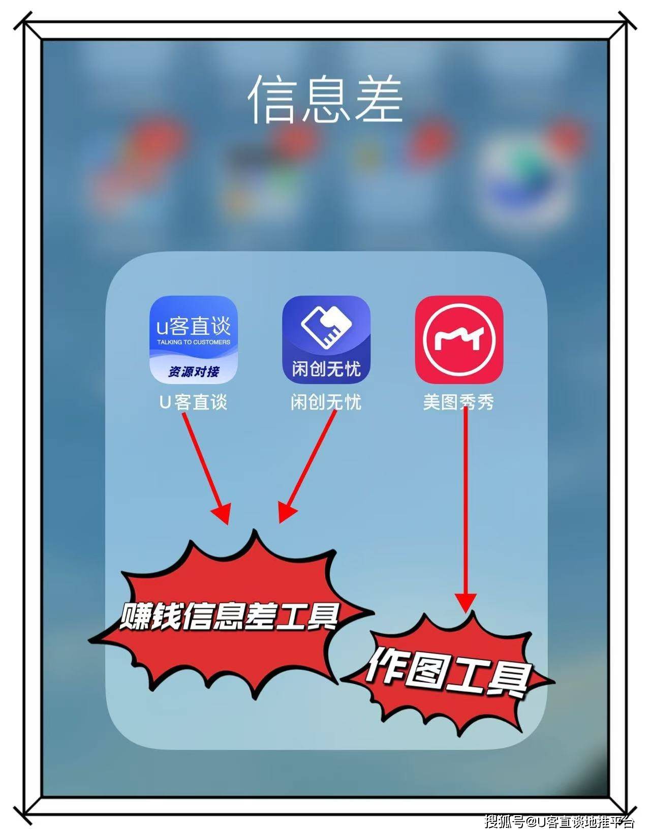 写段子、分享信息差真能搞钱？今日头条微头条这路子新手日入过百不算难！-今日八卦  第5张
