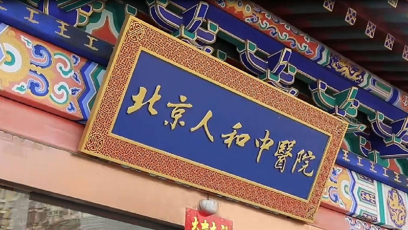 小三阳吃什么药最好快速转阴，乙肝转氨酶持续升高的原因