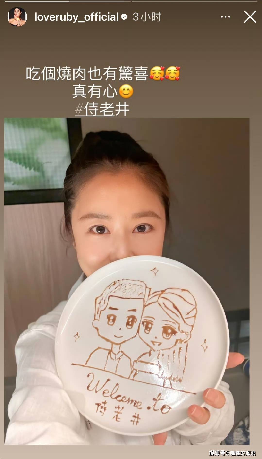 林心如晒与霍建华双人画像，甜蜜依旧，婚变谣言不攻自破