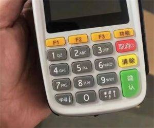 比较好用的手机免费vpn代理