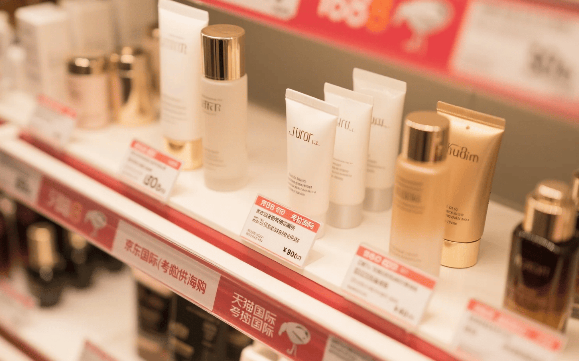 批发商进货渠道护肤品是正品吗