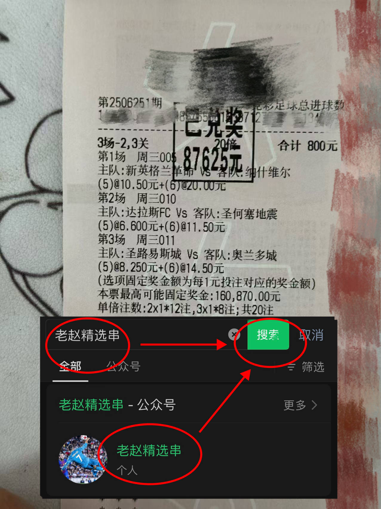 “韩职:济州SKVS首尔FC最新精准比分预