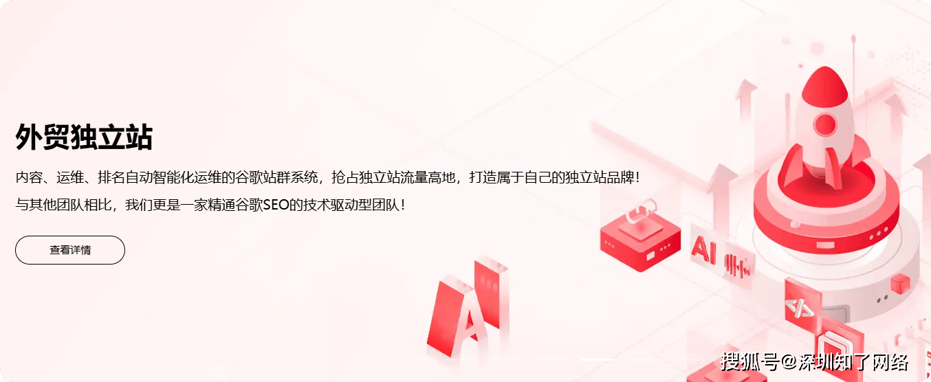 新手必读：独立站seo优化全流程指南——从建设到推广的系统化策略