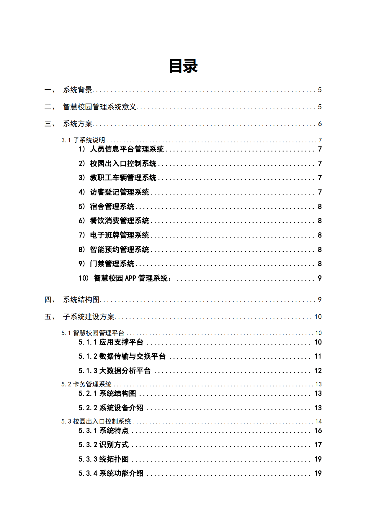 文章配图-2