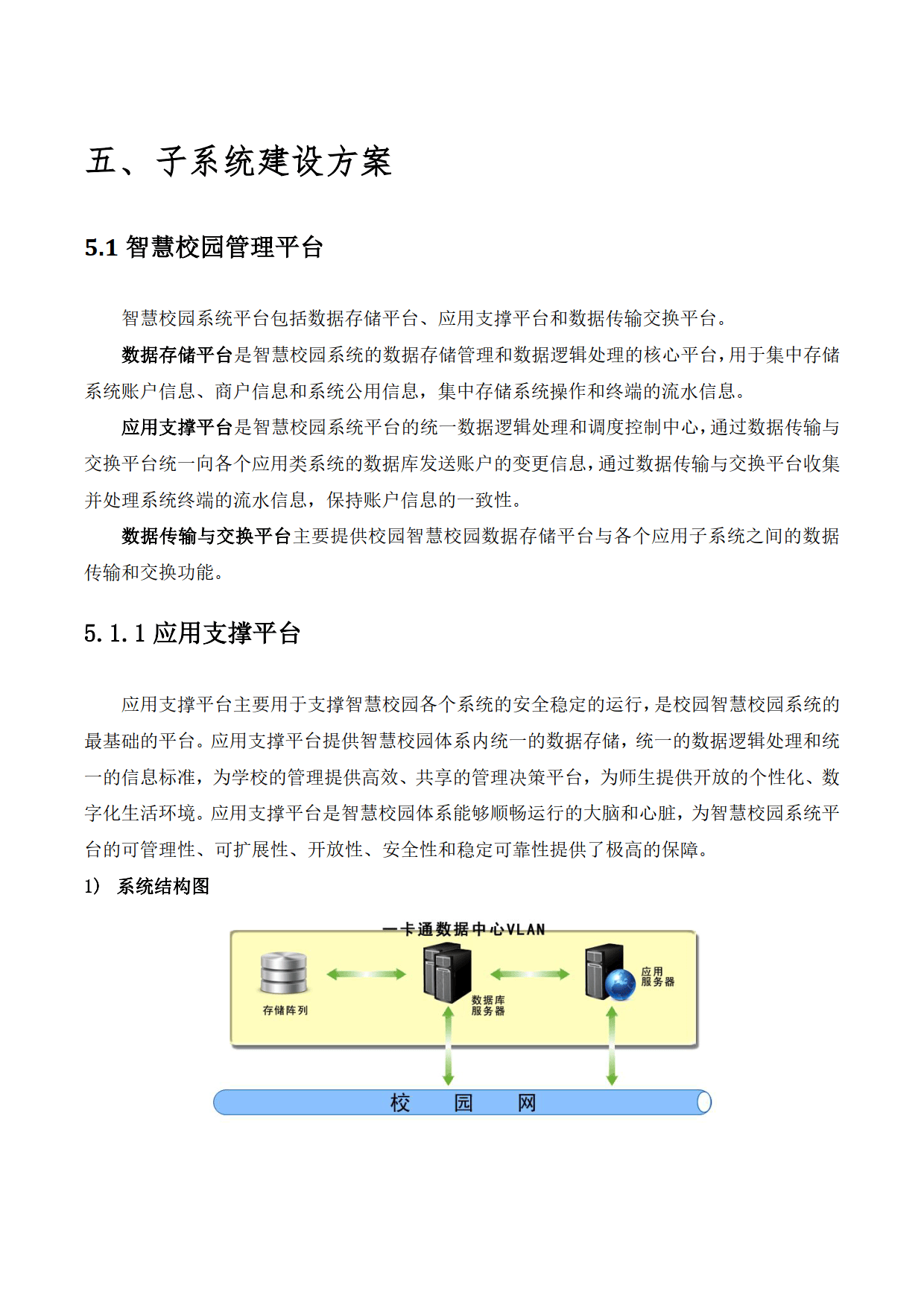 文章配图-10