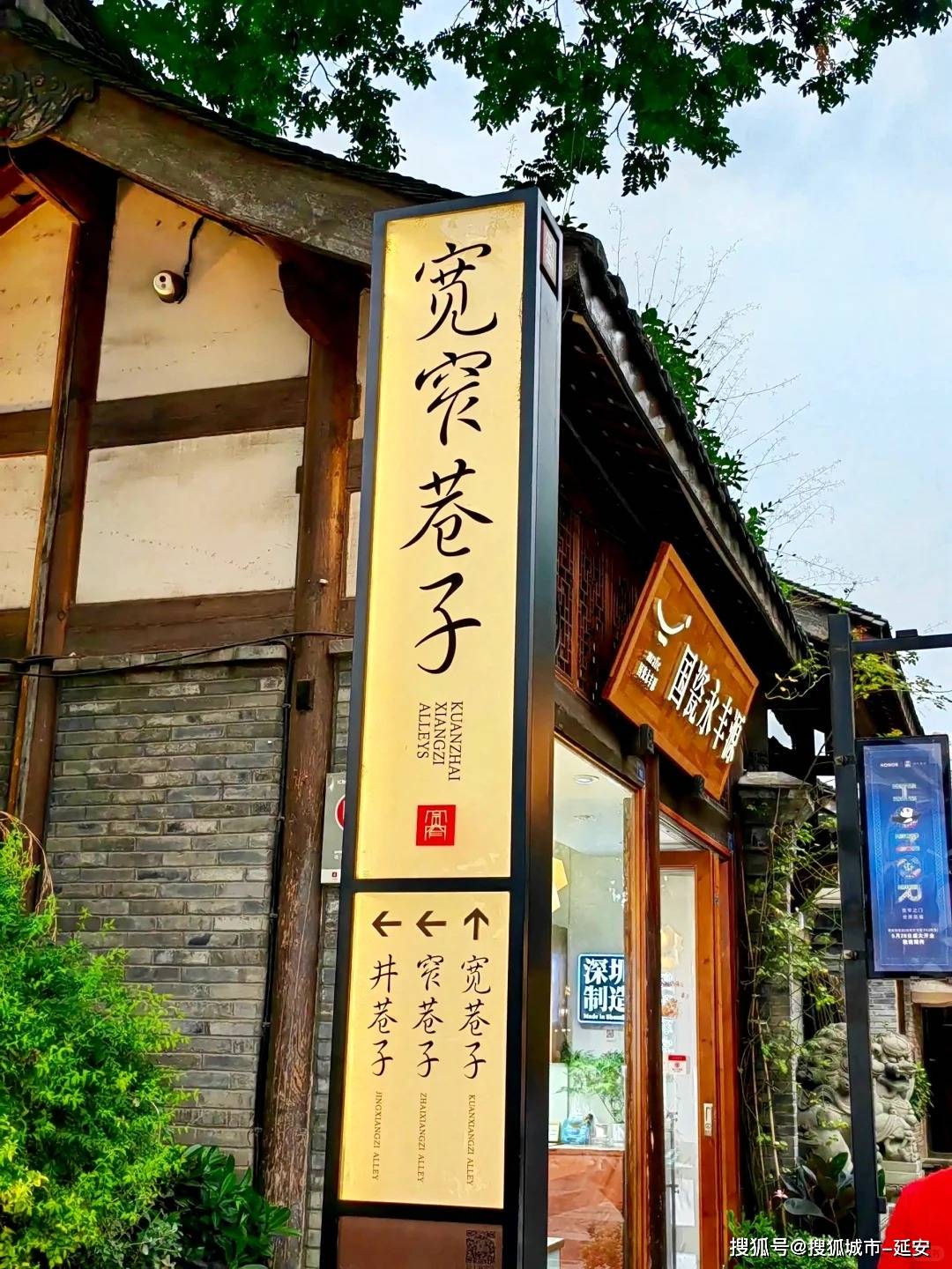 Binance Casino - 领先的数字货币娱乐场，安全稳定，极速存取成都最佳旅游季与超值攻略：用最少预算玩转天府之国