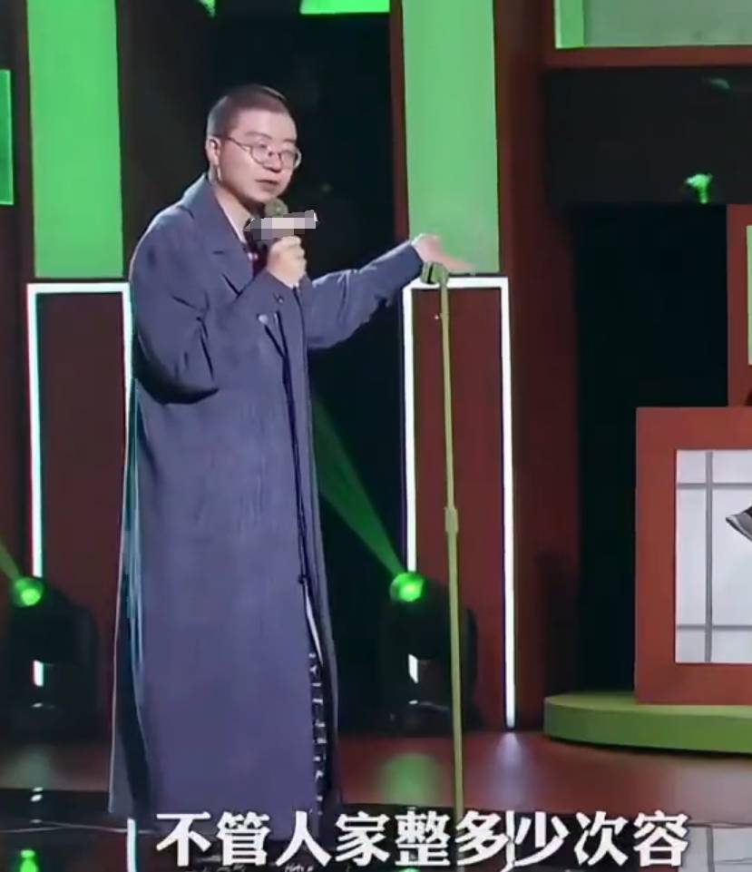 李诞昔日公开调侃柳岩言论惹争议！被骂到关闭评论区