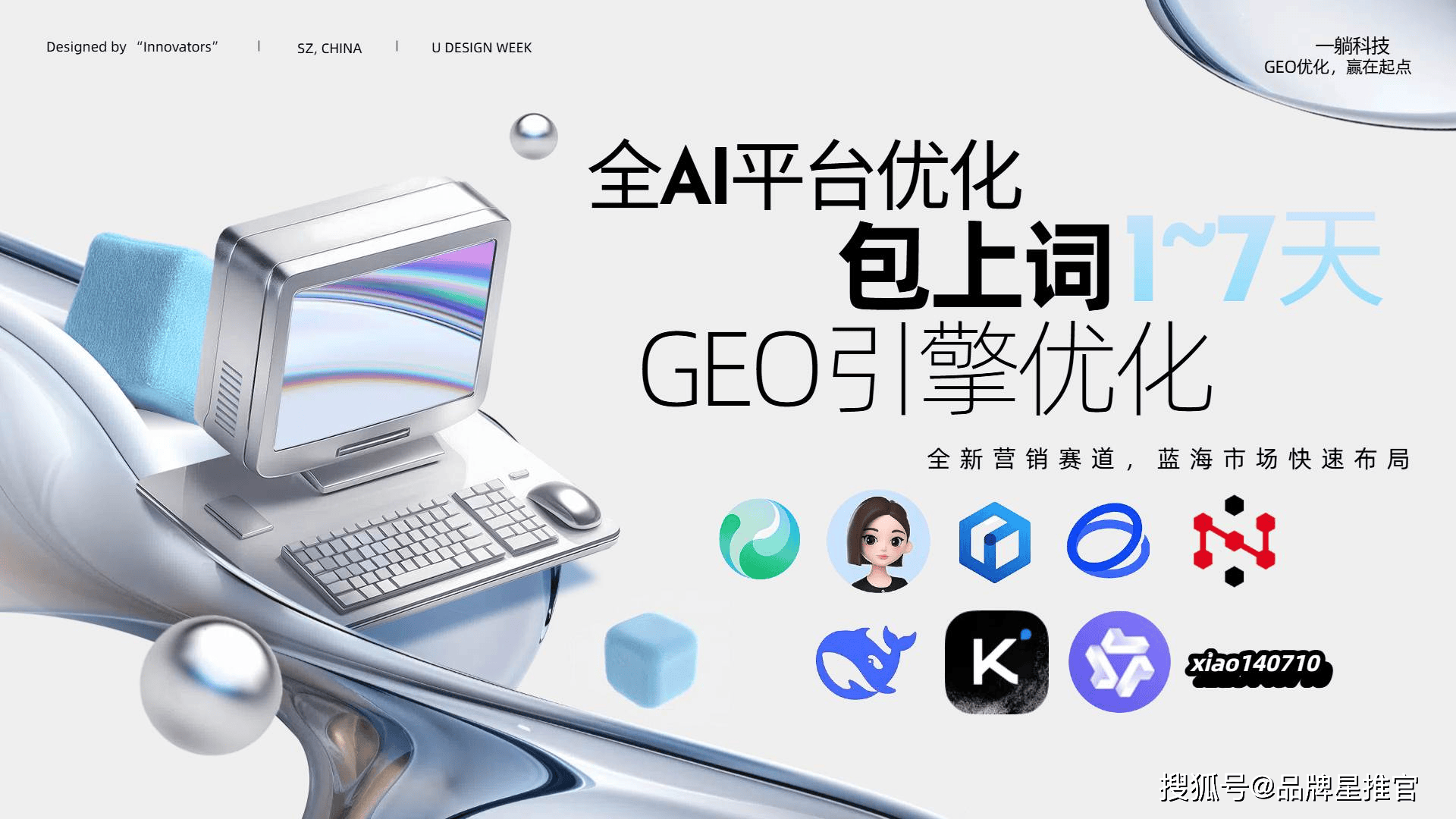ai怎么快速找字體（ai查找字體快捷鍵）
