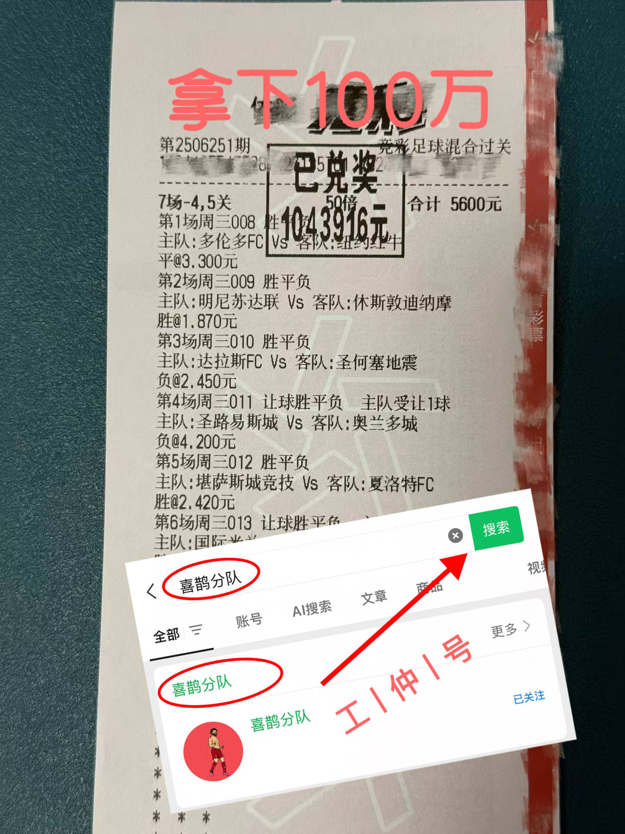 西班牙足球甲级联赛欧冠前瞻：尼斯VS本菲卡 最新精准比分预测