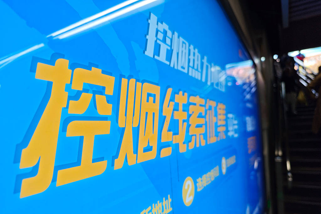 警方通报女子制止抽烟反被掌搧，地铁控烟还可以再严厉