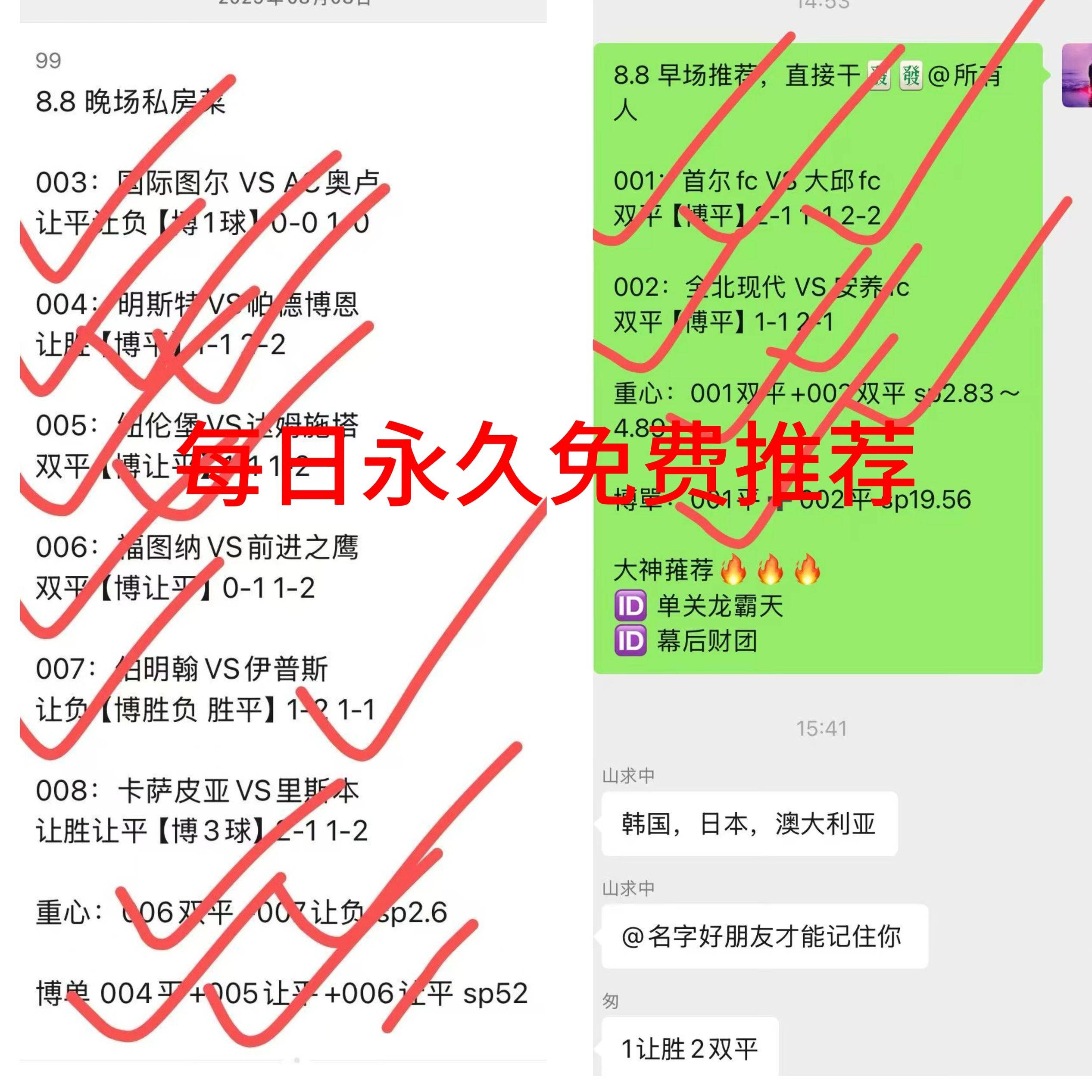 周日011 英社区盾 水晶宫VS利物浦【赛事前瞻】英超联赛免费高清直播+实时赛程+积分预测（2025赛季全覆盖）