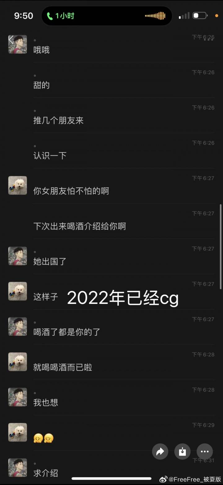 被曝多次致人打胎+赌球欠数百万！徐杰遭实名举报