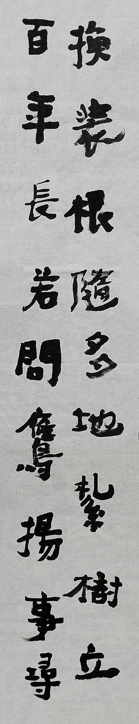 《三上词话》作者：吟五律诗并书（欣赏）