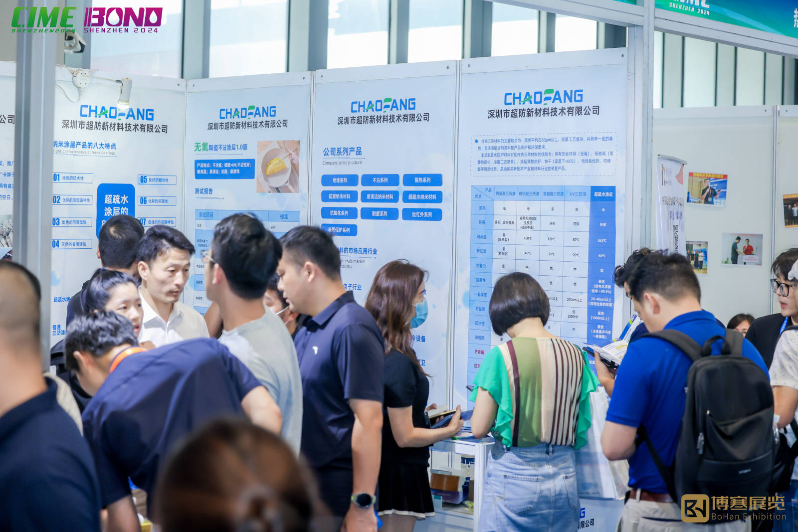 cime2026第十六届深圳国际导热散热及热管理技术展览会