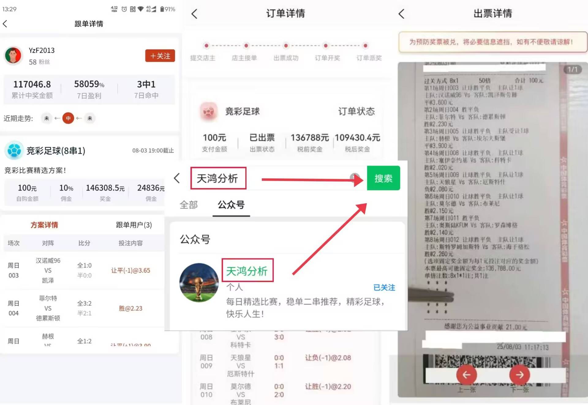 西甲：阿拉维斯西班牙足球甲级联赛VS莱万特 赛事分析