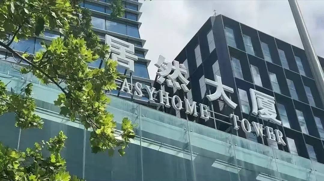 家居行业转型标杆居然之家，未来路在何方？