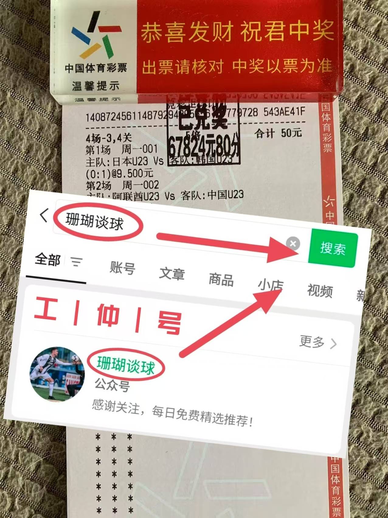 西班牙足球甲级联赛西甲前瞻：马洛卡VS巴塞罗那 今日最新精准比分预测