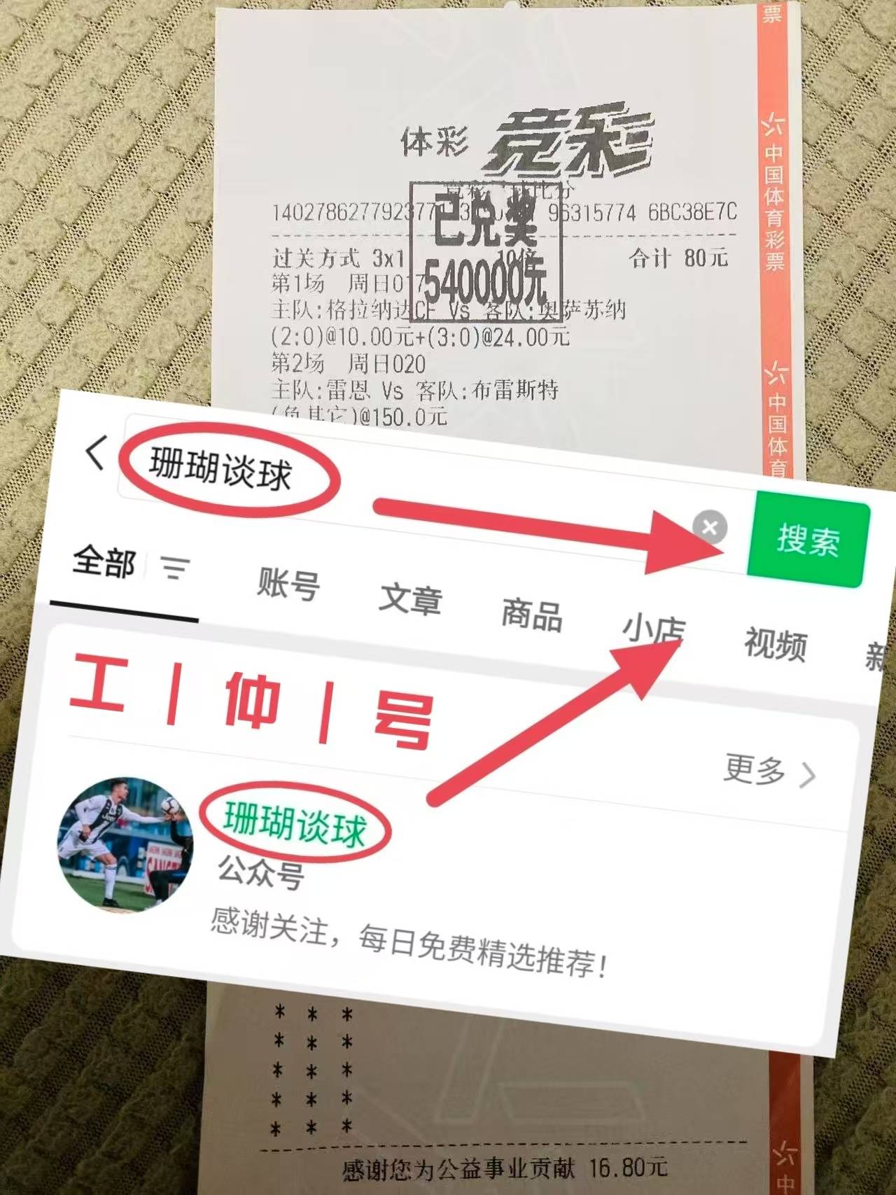 西甲：毕尔巴鄂竞技VS西甲联赛免费高清直播＋实时赛程积分榜＋竞彩预测全覆盖（2025赛季）巴列卡诺 今日比分推荐