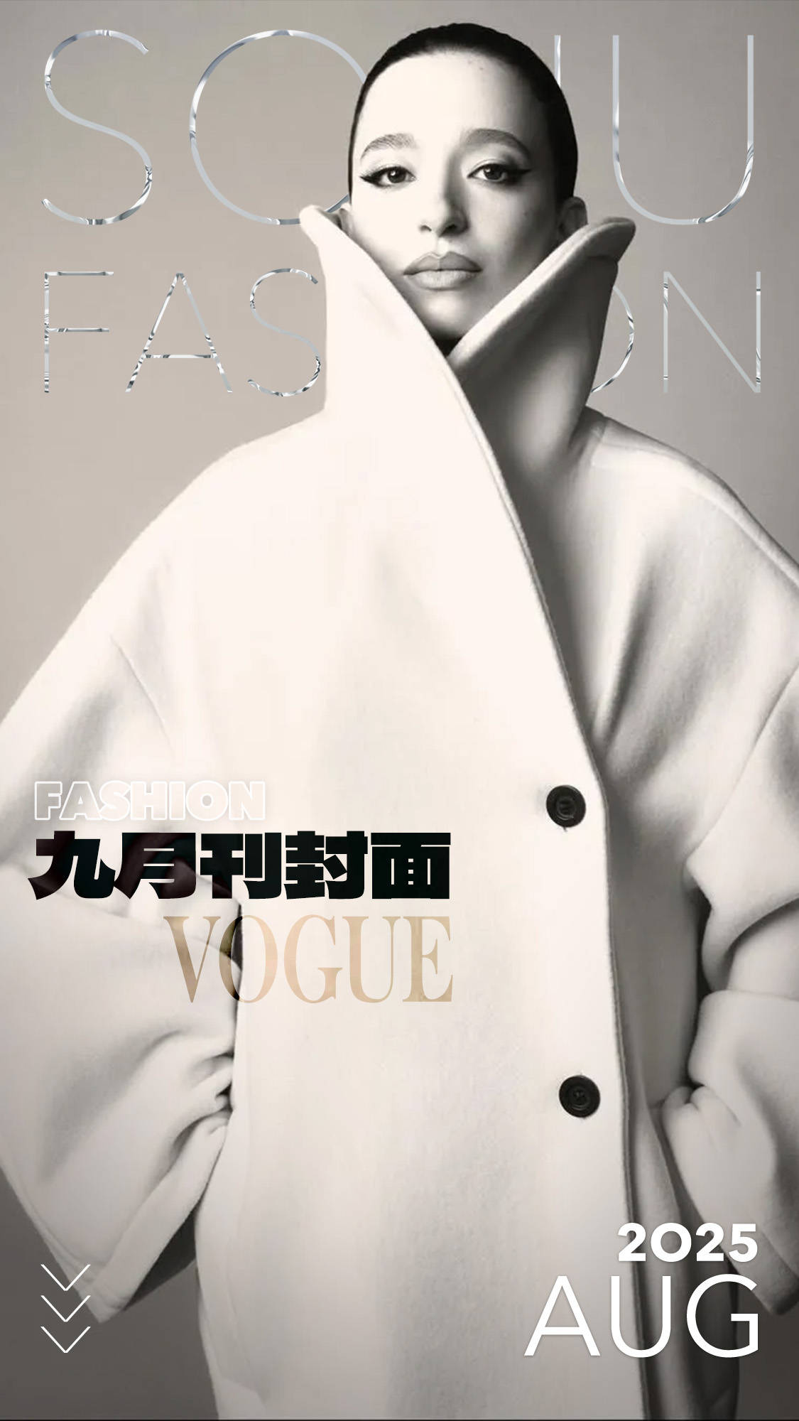 奥斯卡影后对决、古董香奈儿高定坐镇、女魔头自我致敬——VOGUE九月刊封面大战