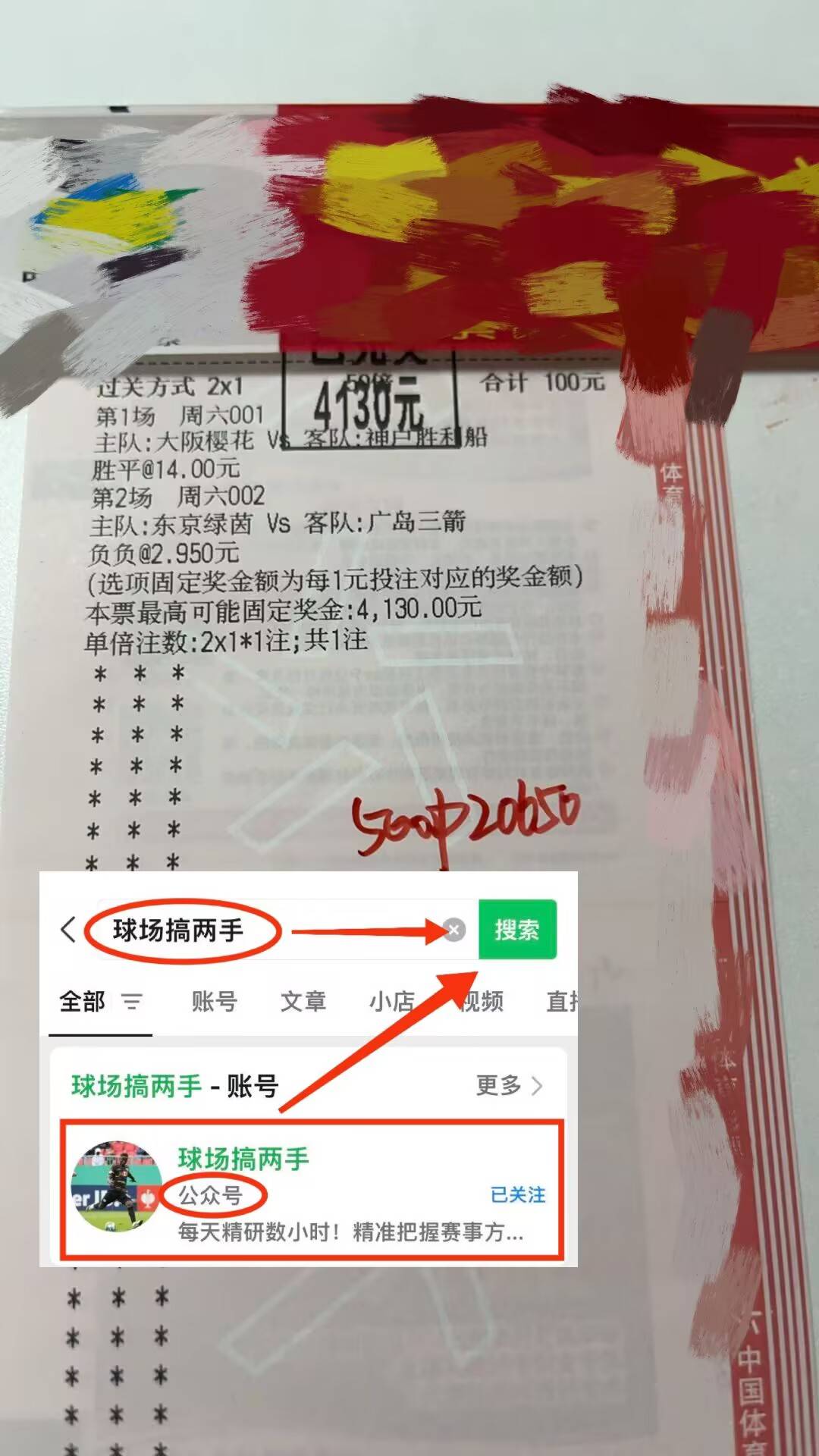 西甲 阿拉维斯VS马德里竞技专家最新比分预测！西班牙足球甲级联赛
