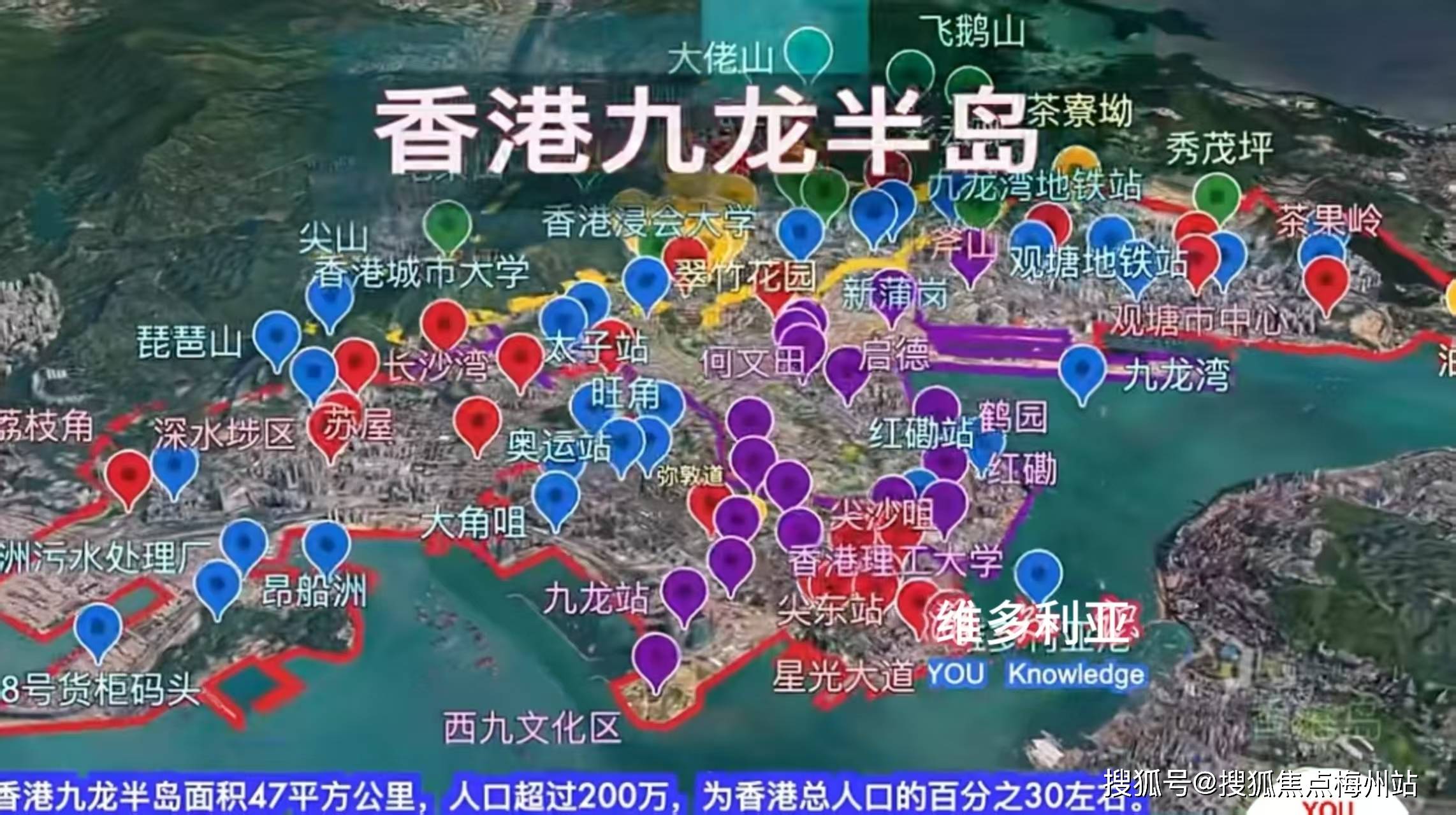 2025 香港房价全景剖析官网合法彩票平台- 北京赛车- 时时彩体彩六合彩：各区单价大起底
