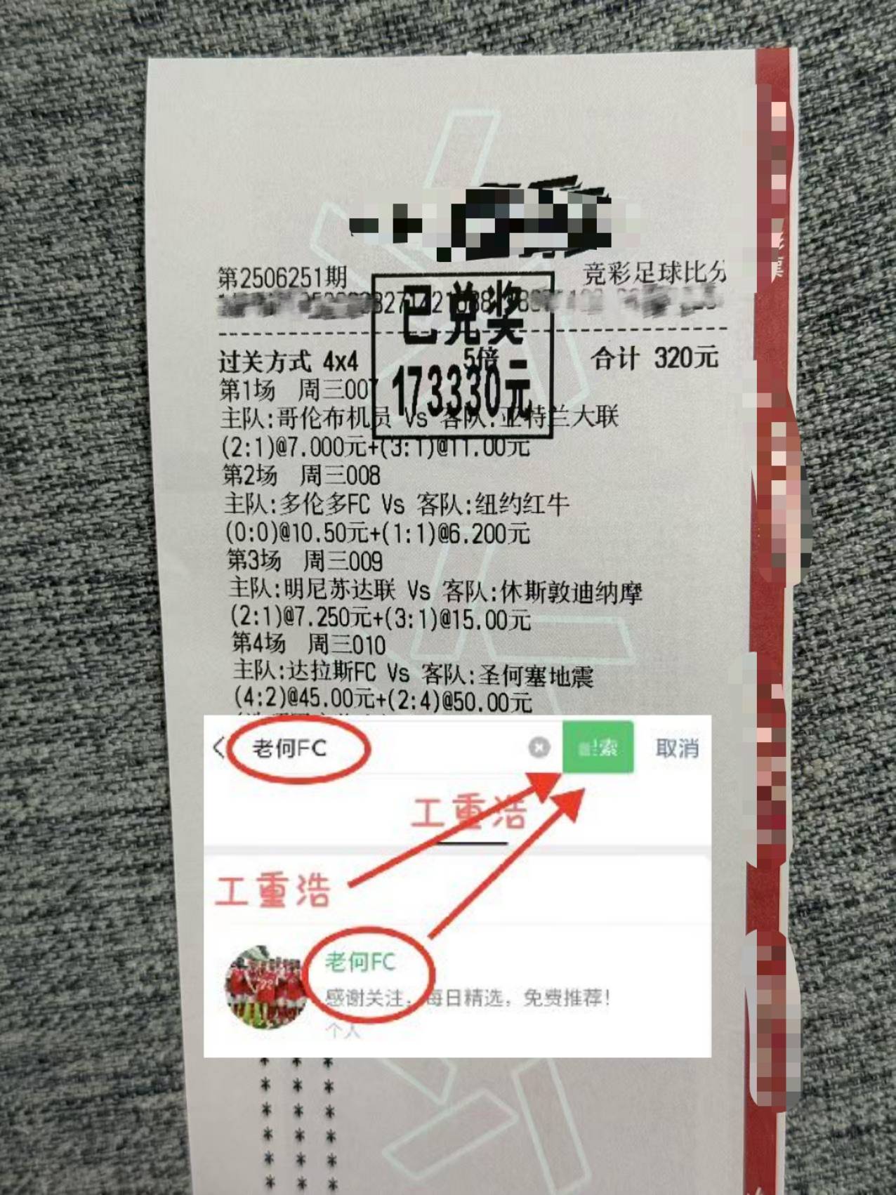 意甲：热那亚VS尤文图斯 最新比分精准预测西甲联赛免费高清直播＋实时赛程积分榜＋竞彩预测全覆盖（2025赛季）