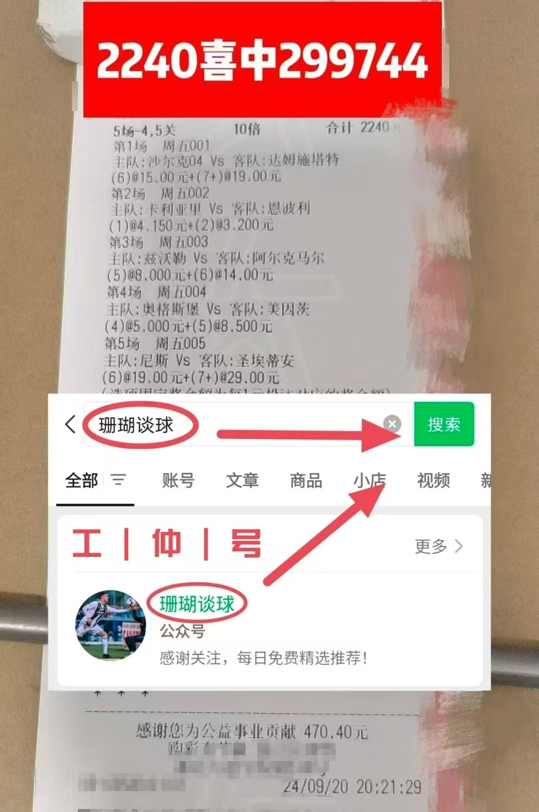 世预赛：巴西VS智利 今日精准比分预测英超联赛免费高清直播+实时赛程+积分预测（2025赛季全覆盖）